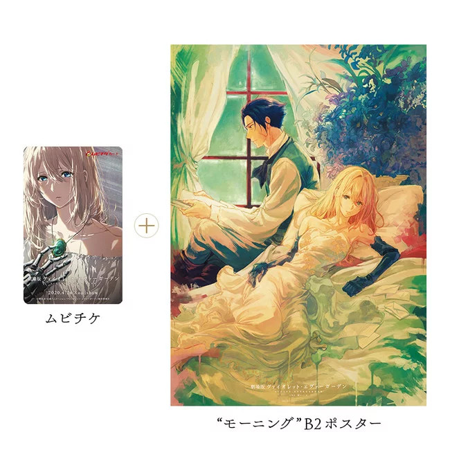 violet evergarden